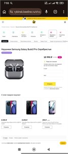 Наушники Samsung GalaxyBuds3 Pro 890000713509