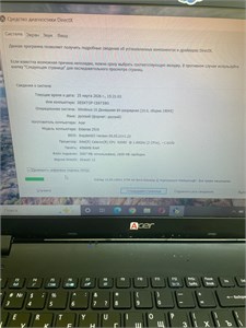 Acer extensa 2519-c298 Celeron N3060 890000712444