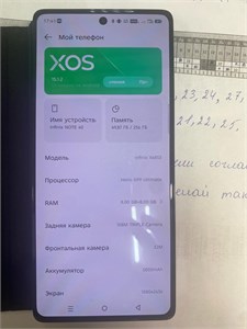 Infinix NOTE 40 8/256 ГБ 890000712818