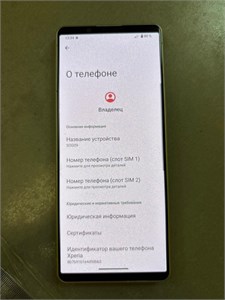 Sony Xperia 5 IV 8/128 890000712357