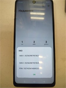 INFINIX NOTE 30 8/256 890000712395