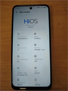 TECNO SPARK GO 1 3/64 ГБ 890000711707