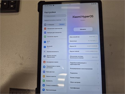 Xiaomi Redmi Pad 2 4/128 890000711894