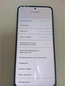 XIAOMI REDMI NOTE 12 4/128 ГБ 890000711936