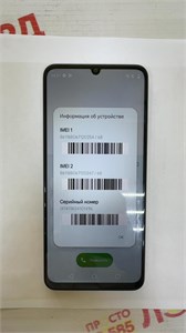 REALME C53 8/256 ГБ 890000714700