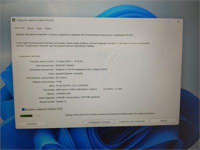 OSiO F150a/Ryzen 5 5560U 890000714796