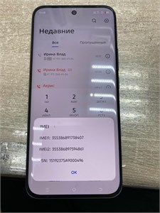 TECNO SPARK 40 PRO PLUS 8/256 ГБ 890000714260