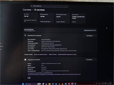 НОУТБУК HONOR MAGICBOOK X14 Core Ultra 5 125H 890000713715
