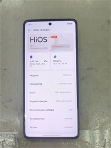 TECNO POVA 6 PRO 12/256 890000713689