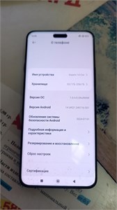 xiaomi Civi 4 Pro 12/256 890000713812