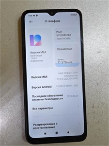 XIAOMI REDMI 9C NFC 3/64 ГБ 890000712670