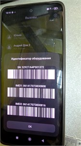 XIAOMI REDMI NOTE 13 8/256 890000712993