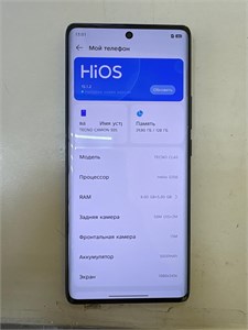 TECNO CAMON 30S 8/128 890000712736