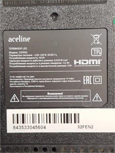 32" (81 см) Телевизор Aceline 32FEN2 890000712518