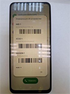 REALME NOTE 60X 3/64 ГБ 890000712159