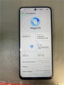 HONOR X7C 8/256 ГБ 890000712754