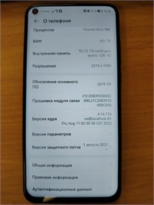 Honor View 20 6/128GB 890000701430