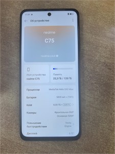 REALME C75 8/128 ГБ 890000715315