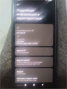 XIAOMI POCO M6 PRO 8/256 ГБ 890000707005