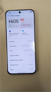 Tecno Pova 7 Pro 8/256 890000717145