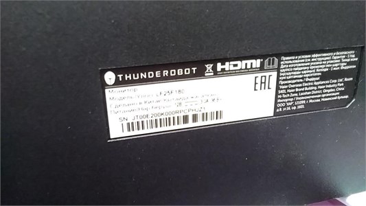 Монитор THUNDEROBOT LF25F180 890000717252