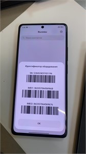 XIAOMI REDMI NOTE 13 PRO 12/512 ГБ 890000716742