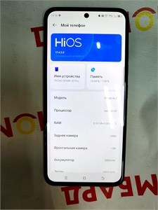 TECNO SPARK 30 PRO 8/128 ГБ 890000716754