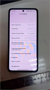 XIAOMI POCO X7 PRO 8/256 ГБ 890000717407