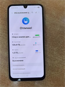 SAMSUNG GALAXY A16 4/128 ГБ 890000716710