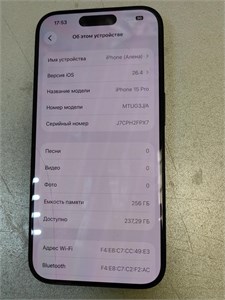Apple iPhone 15 Pro 256gb 890000716656