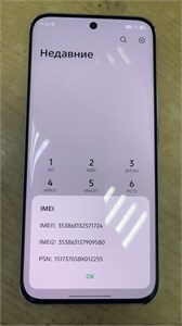 Infinix HOT 60 Pro+ 8/256 890000716705