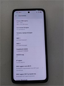 Realme 14T 5G 8/256 ГБ 890000716276