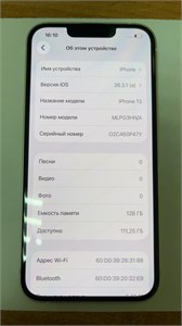 APPLE IPHONE 13 128 ГБ 890000715965