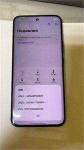 TECNO SPARK 40 PRO+ 8/256 ГБ 890000715282