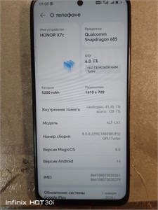 HONOR X7C 6/128GB 890000703403