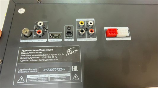 Аудиосистема Fiero Native 500 HS500 890000714989