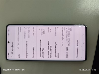 HONOR X9A 6/128 ГБ 890000708656