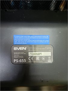 SVEN PS-655 890000717100