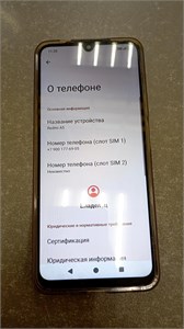 XIAOMI REDMI A5 3/64 ГБ 890000717138
