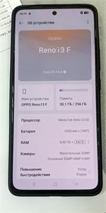 OPPO Reno 13 F 8/256 890000715819
