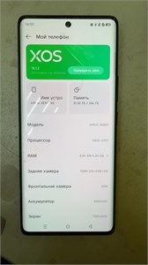 Infinix Zero 40 8/256 890000715255