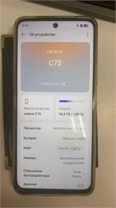 REALME C75 8/128 ГБ 890000715419