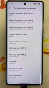 INFINIX NOTE 40 PRO 8/256 GB 890000715460