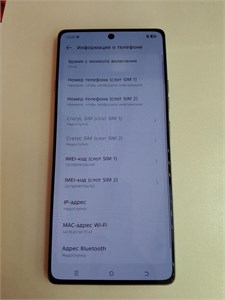 Tecno CAMON 40 8/256 890000715091