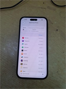 Apple iPhone 16 Pro Max 256 890000718320