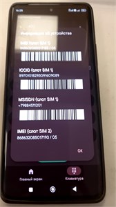 Xiaomi REDMI Note 15 8/256 890000719024