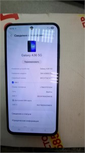 Samsung Galaxy A36 8/1428 890000717849