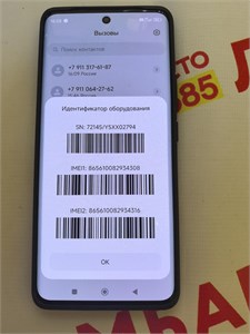 XIAOMI REDMI NOTE 15 6/128 890000719716