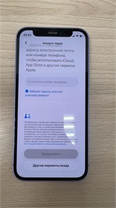 Apple iPhone 12 mini 128 890000719634