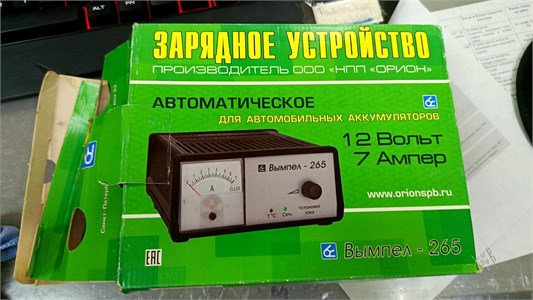 Зарядное устройство для аккумуляторов вымпел 265 890000719657